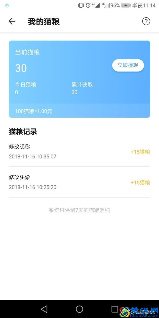 在游戏里赚钱是一种怎样的体验？
