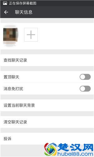 微信怎么查看以前的聊天记录？分享三种最简单的方式