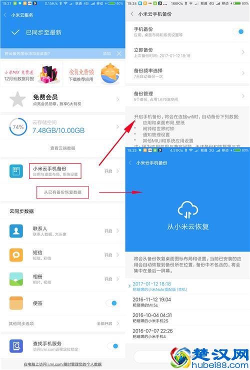 微信怎么查看以前的聊天记录？分享三种最简单的方式