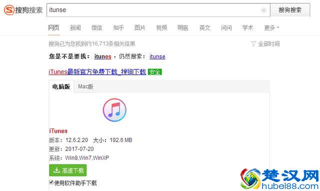 30秒你能做什么?教你30秒查看手机微信聊天记录