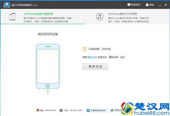 微信聊天记录怎么查?已经删除的微信聊天记录如何查看