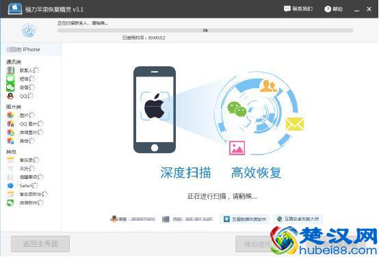 微信聊天记录怎么查?已经删除的微信聊天记录如何查看