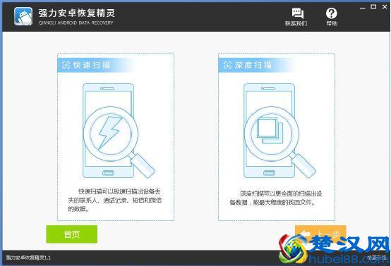 微信聊天记录怎么查?已经删除的微信聊天记录如何查看