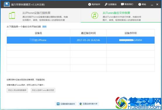 查别人微信聊天记录没有密码可以吗?怎么查对方聊天记录