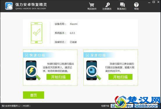 查别人微信聊天记录没有密码可以吗?怎么查对方聊天记录