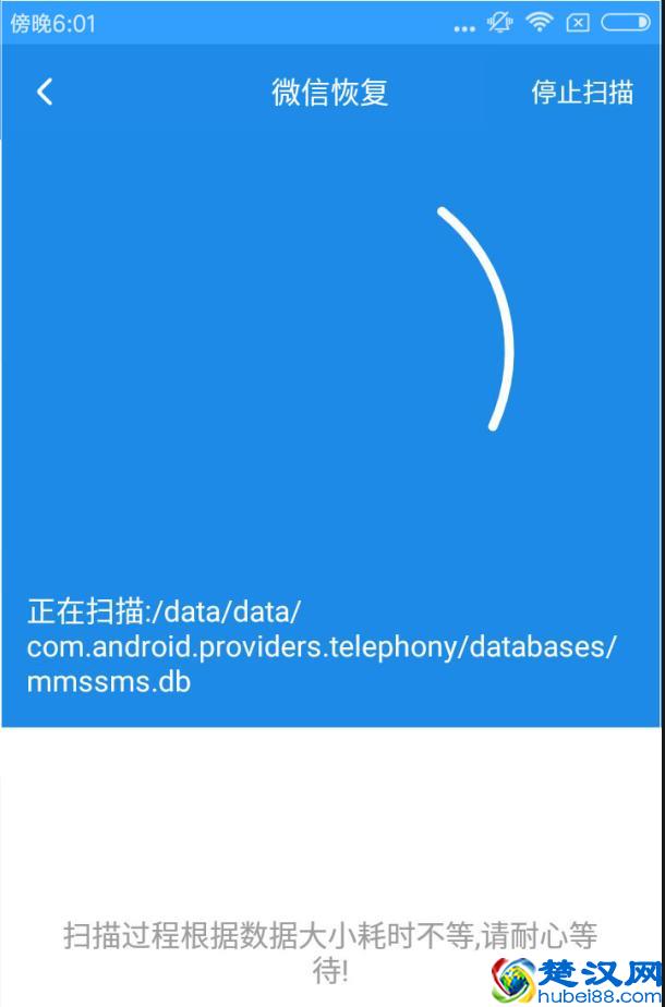 三分钟搞定！怎样破解查询老公的微信聊天记录，女生一定要掌握