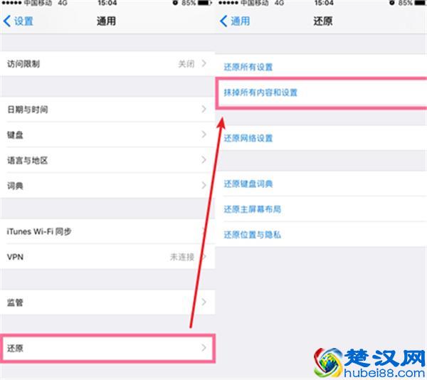 苹果手机微信删除的聊天记录怎么恢复?聊天记录恢复方法汇总