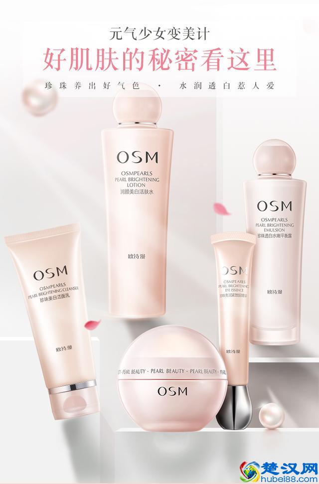 口碑最好的国产护肤品?盘点国货护肤品中的那些经典产品之二