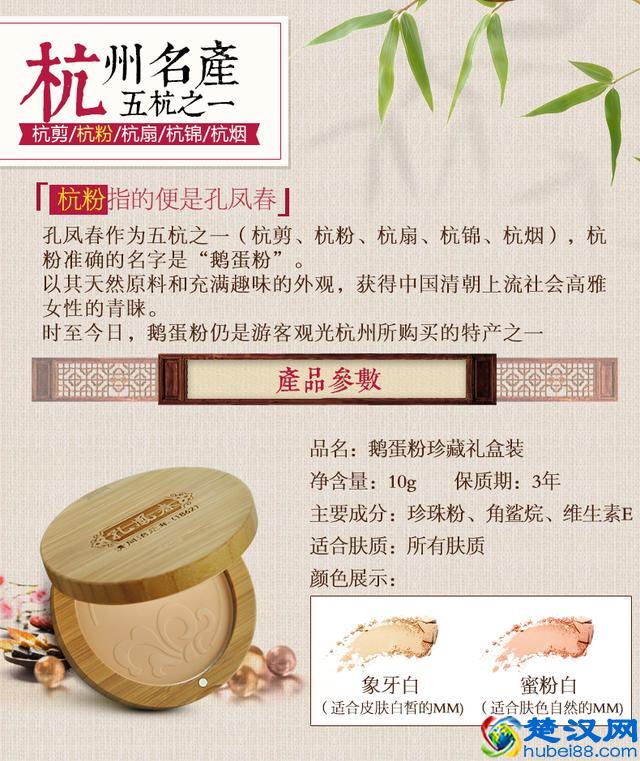 口碑最好的国产护肤品?盘点国货护肤品中的那些经典产品之二