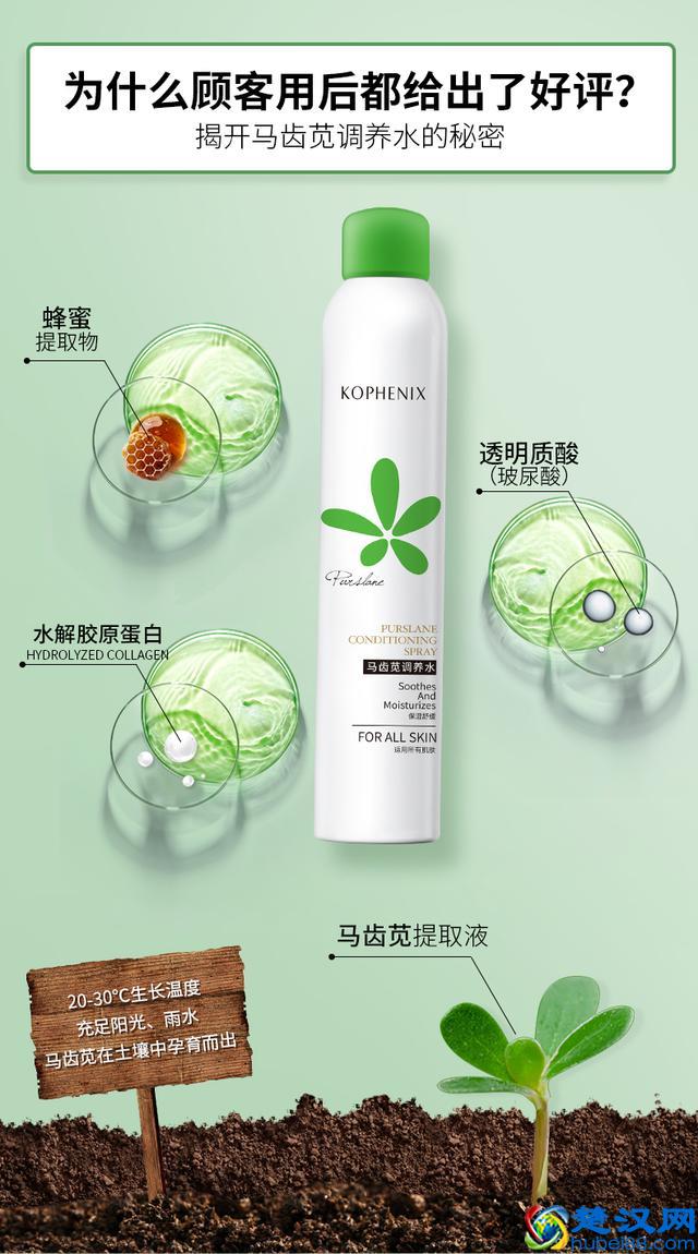 口碑最好的国产护肤品?盘点国货护肤品中的那些经典产品之二