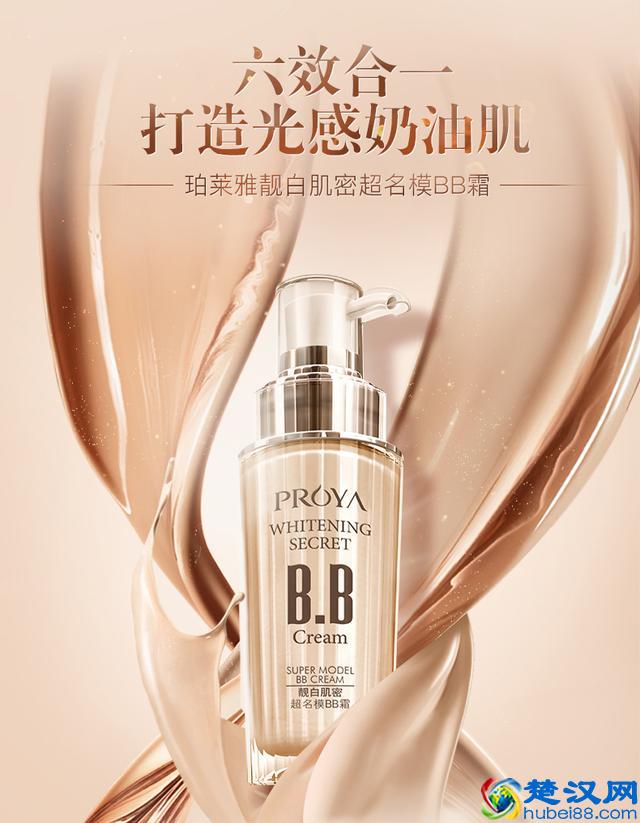 口碑最好的国产护肤品?盘点国货护肤品中的那些经典产品之二