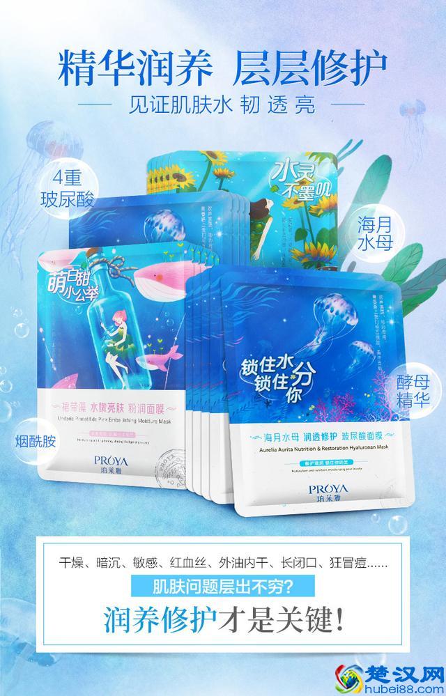 口碑最好的国产护肤品?盘点国货护肤品中的那些经典产品之二