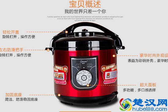 哪个牌子的压力锅好呢 压力锅选购技巧