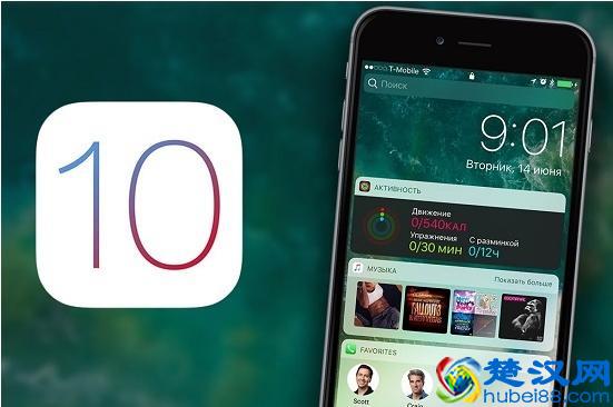 苹果手机越狱的利与弊,这些你都知道吗?