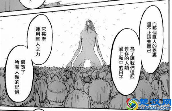 《进击的巨人》为什么好看！九大巨人全部登场！最全最详细