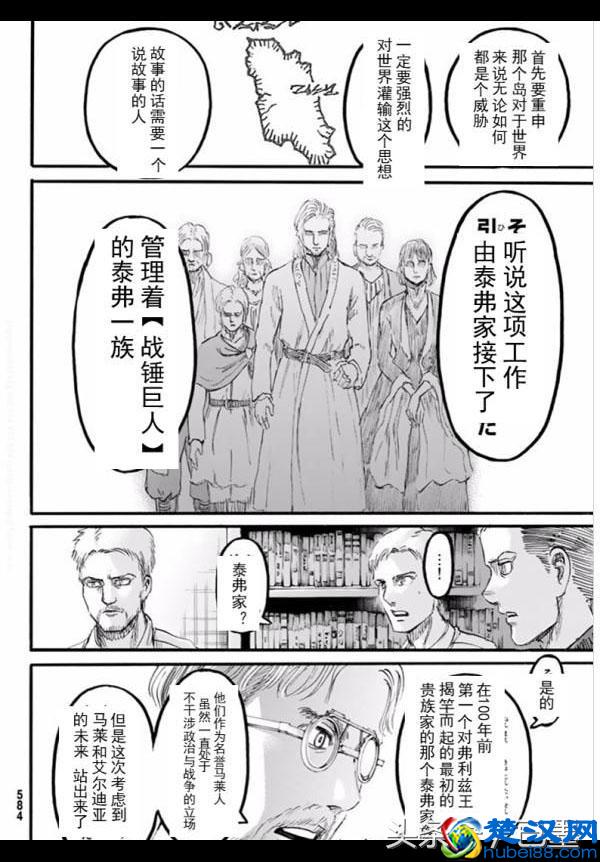 《进击的巨人》为什么好看！九大巨人全部登场！最全最详细