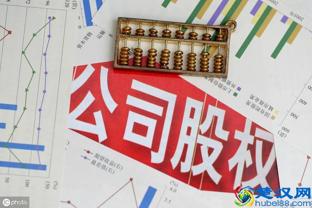 什么是股权激励？详解股权激励的五个阶段和十种形式！