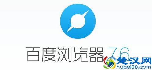 2018年PC端哪个浏览器，最快，最好用