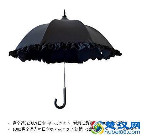 9个防晒能力不错的遮阳伞品牌，这个夏天我买了好几把