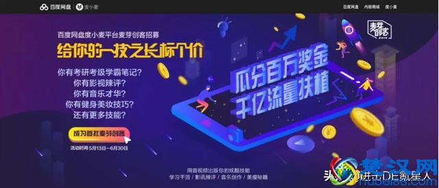 百度网盘也做内容付费了，团队上百人，他们究竟在做些什么？