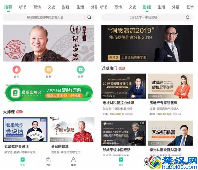 百度网盘也做内容付费了，团队上百人，他们究竟在做些什么？