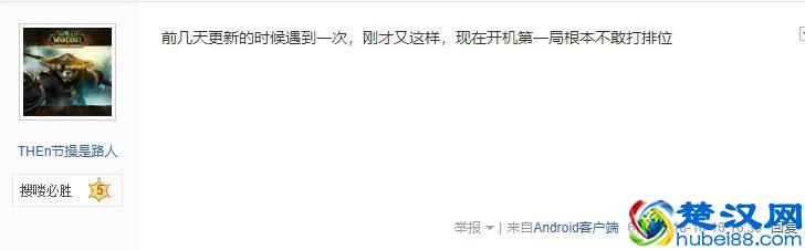英雄联盟：无法连接服务器？记住这个细节，大概率降低发生率！