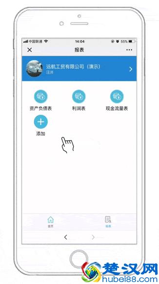一文秒懂三大财务报表