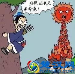 中秋节吃月饼的由来 中秋节为什么要吃月饼?