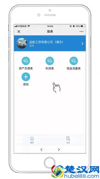 一文秒懂三大财务报表
