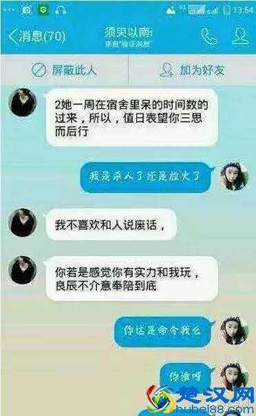 叶良辰是谁,他为什么火了?网络爆红的“叶良辰”大起底