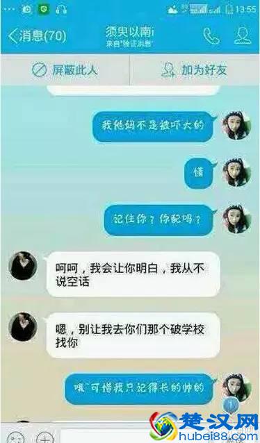 叶良辰是谁,他为什么火了?网络爆红的“叶良辰”大起底