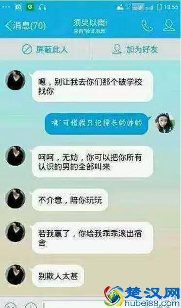 叶良辰是谁,他为什么火了?网络爆红的“叶良辰”大起底