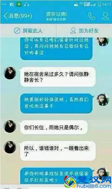 叶良辰是谁,他为什么火了?网络爆红的“叶良辰”大起底