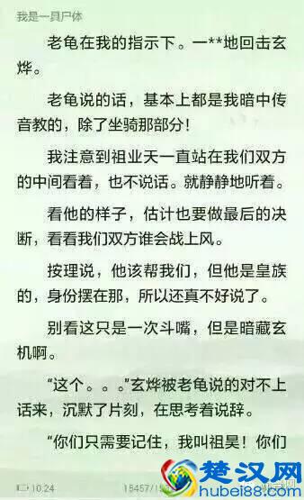 叶良辰是谁,他为什么火了?网络爆红的“叶良辰”大起底