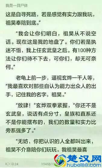 叶良辰是谁,他为什么火了?网络爆红的“叶良辰”大起底