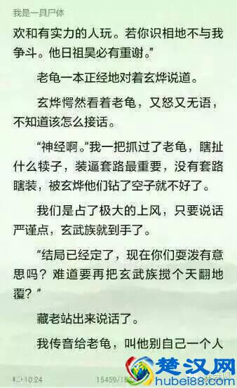 叶良辰是谁,他为什么火了?网络爆红的“叶良辰”大起底