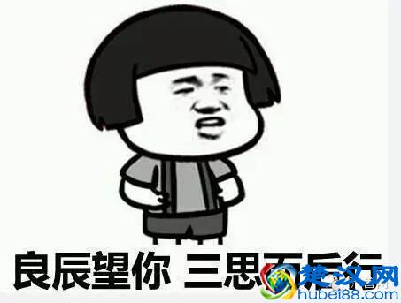 叶良辰是谁,他为什么火了?网络爆红的“叶良辰”大起底