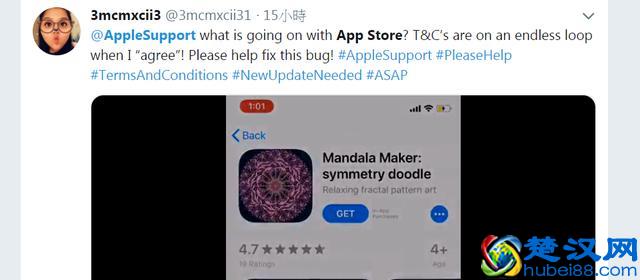App Store 出现大面积故障，APP 无法下载或更新