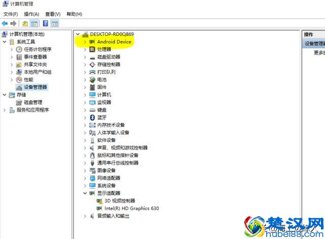 手机连接电脑后显示不了怎么办？