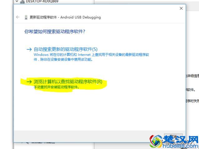 手机连接电脑后显示不了怎么办？