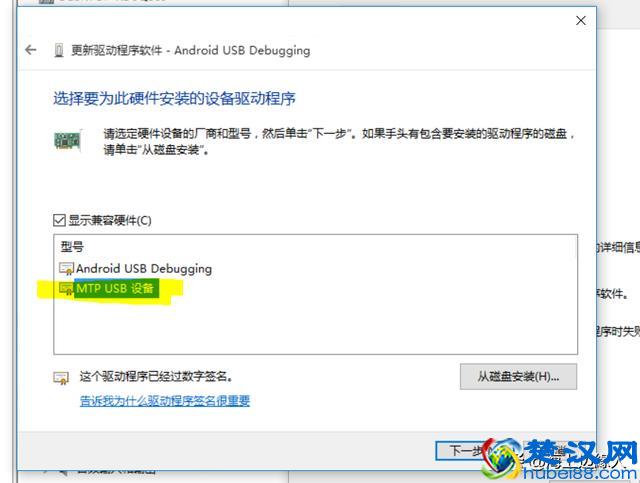 手机连接电脑后显示不了怎么办？