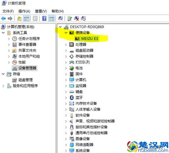 手机连接电脑后显示不了怎么办？