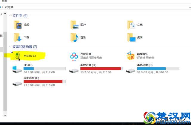 手机连接电脑后显示不了怎么办？