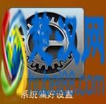 苹果笔记本电脑macOS操作系统新手入门教程！