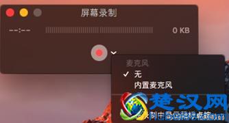 苹果笔记本电脑macOS操作系统新手入门教程！