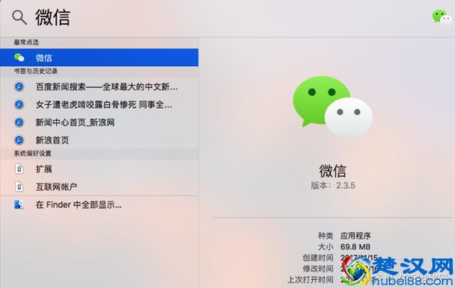苹果笔记本电脑macOS操作系统新手入门教程！