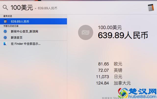 苹果笔记本电脑macOS操作系统新手入门教程！