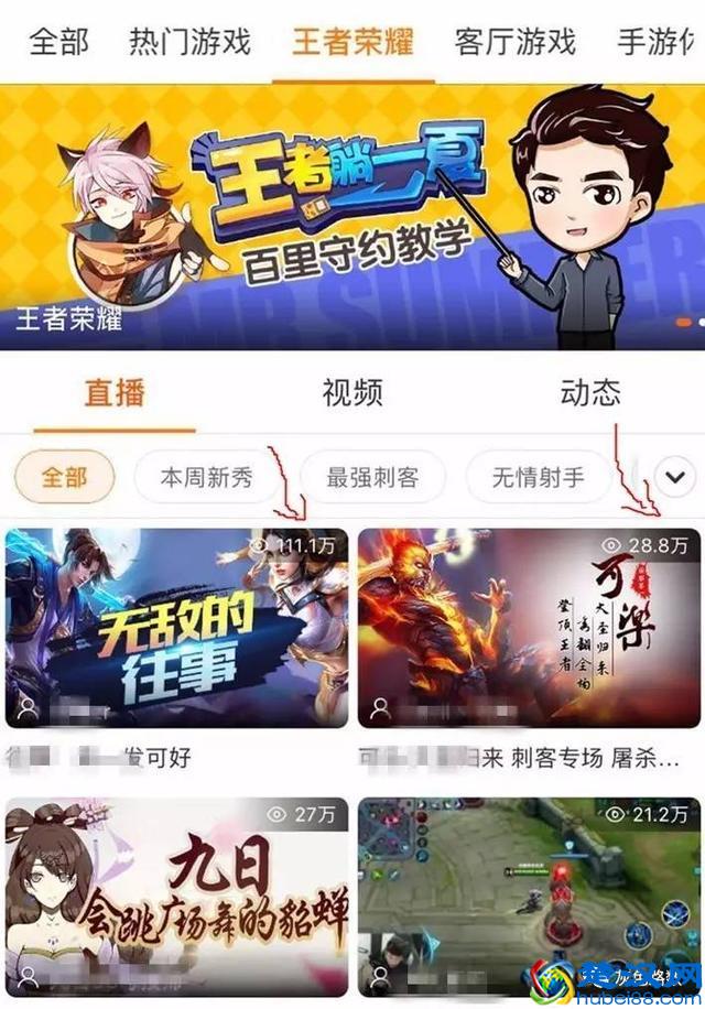 干货—教你日赚500+,不赚钱我喝啤酒去