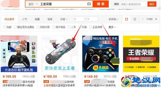 干货—教你日赚500+,不赚钱我喝啤酒去