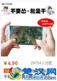 干货—教你日赚500+,不赚钱我喝啤酒去